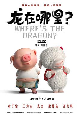 靓丽的公司职员